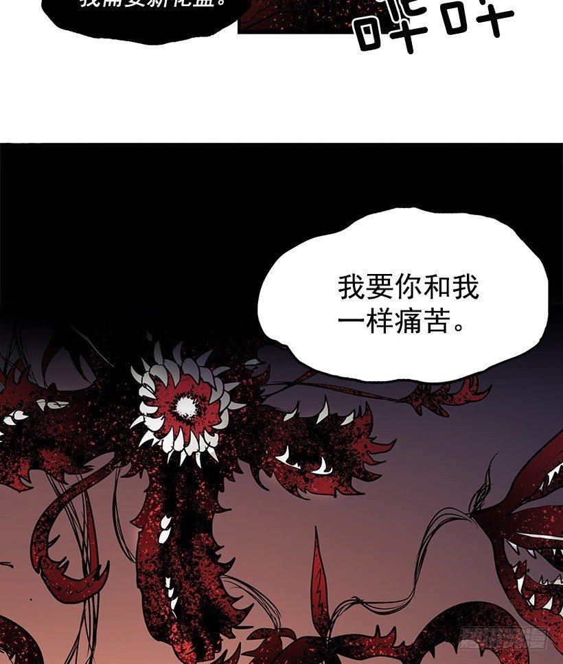 无名商店有免费的吗漫画,我让你加倍偿还1图