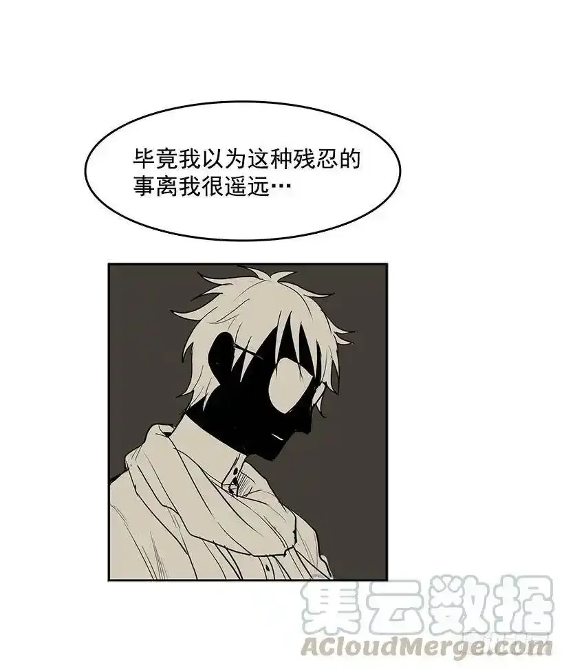 无敌闯关高手漫画,杀人魔的劣行1图