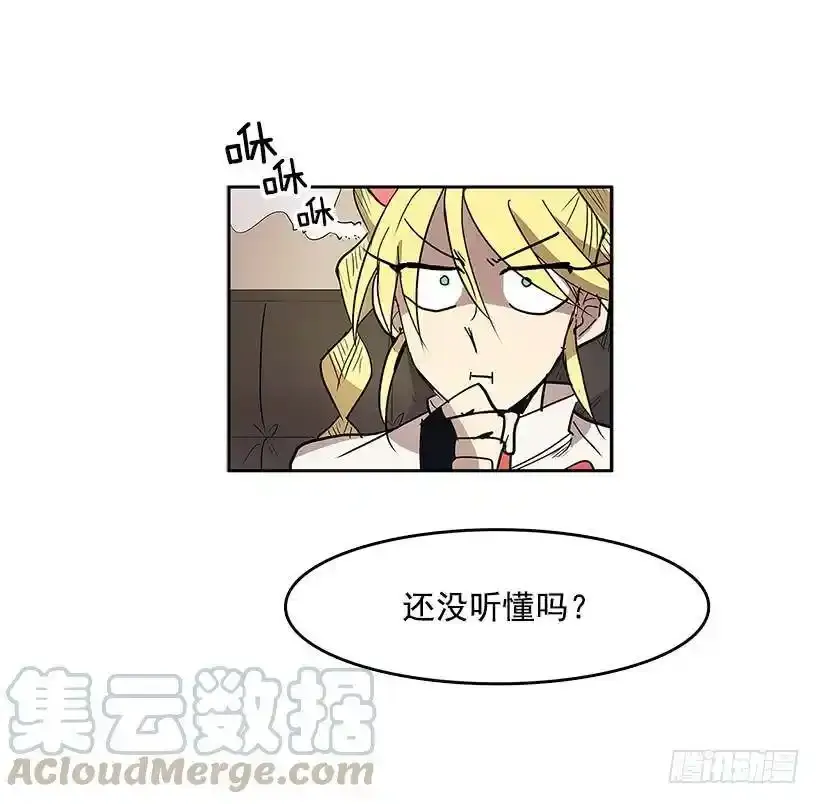 无名女尸免费观看漫画,目的1图