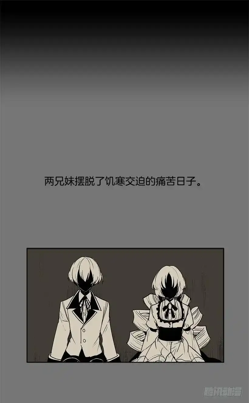 无敌闯关高手漫画,不存在2图