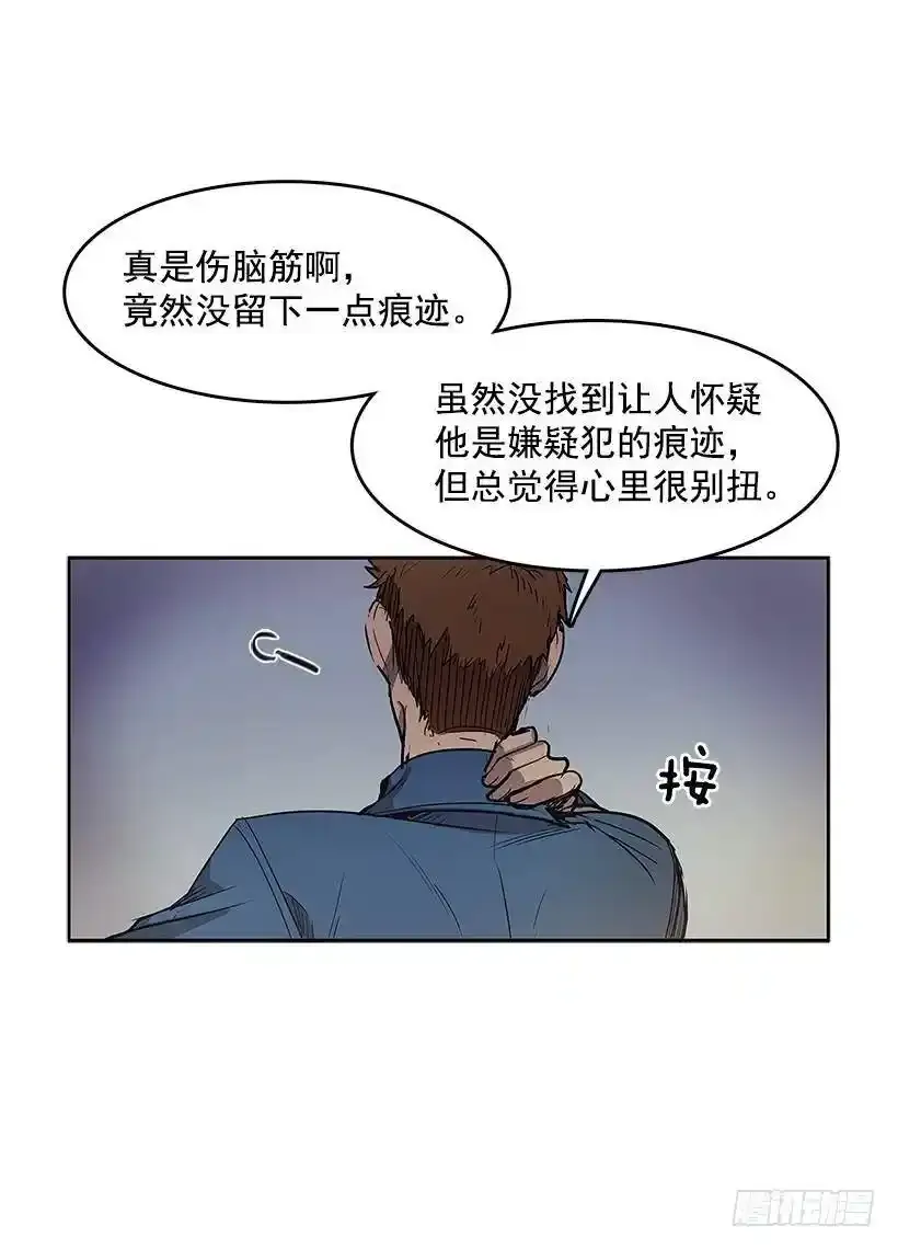 无名商店在线观看漫画,谁在外面2图