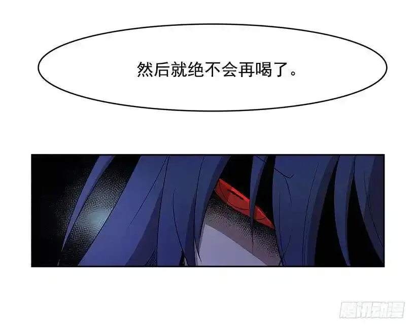 无名商店漫画在线免费观看漫画,关心1图