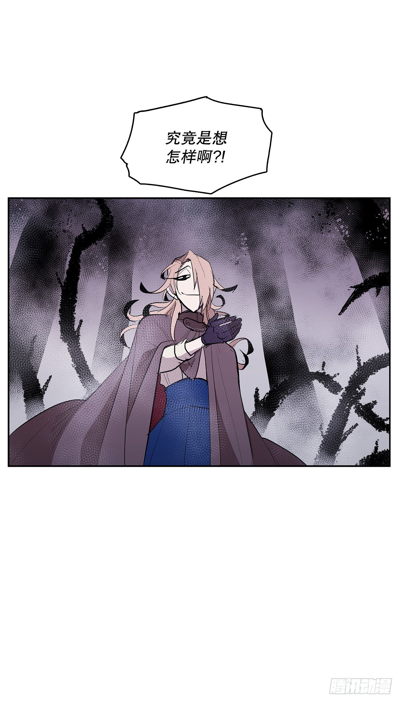 无名商店漫画,370.动真格1图