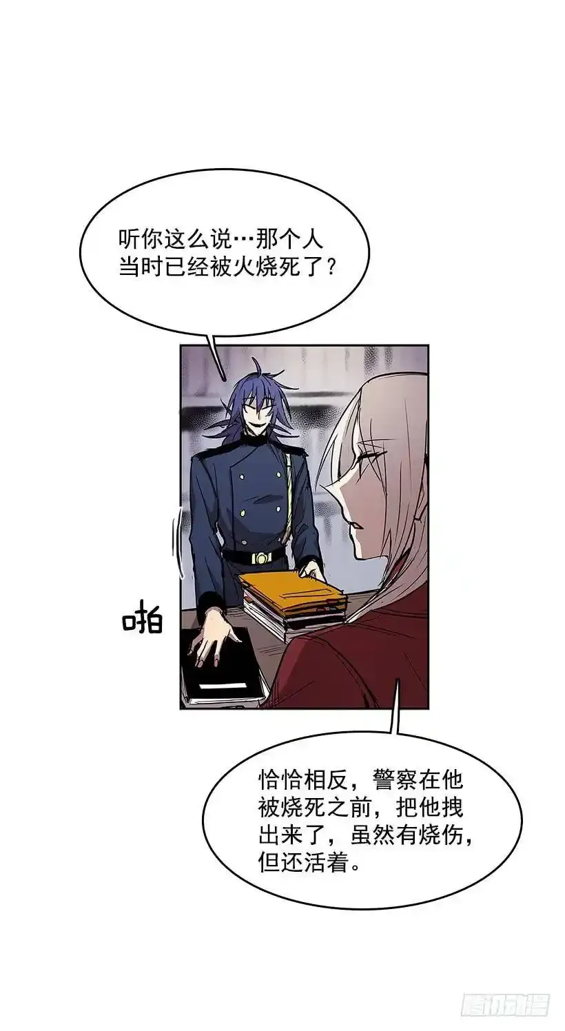 无名商店漫画,模仿犯2图