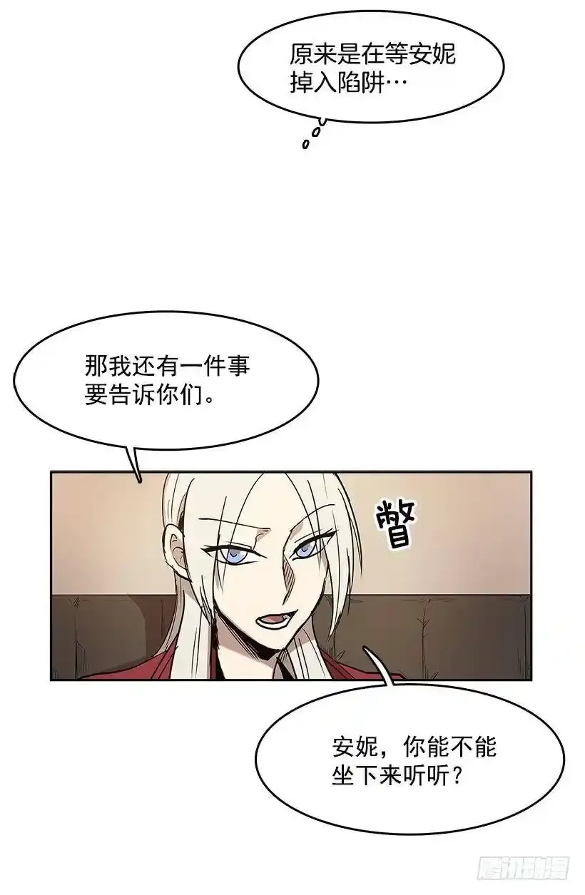 无名商店小说漫画,证据2图