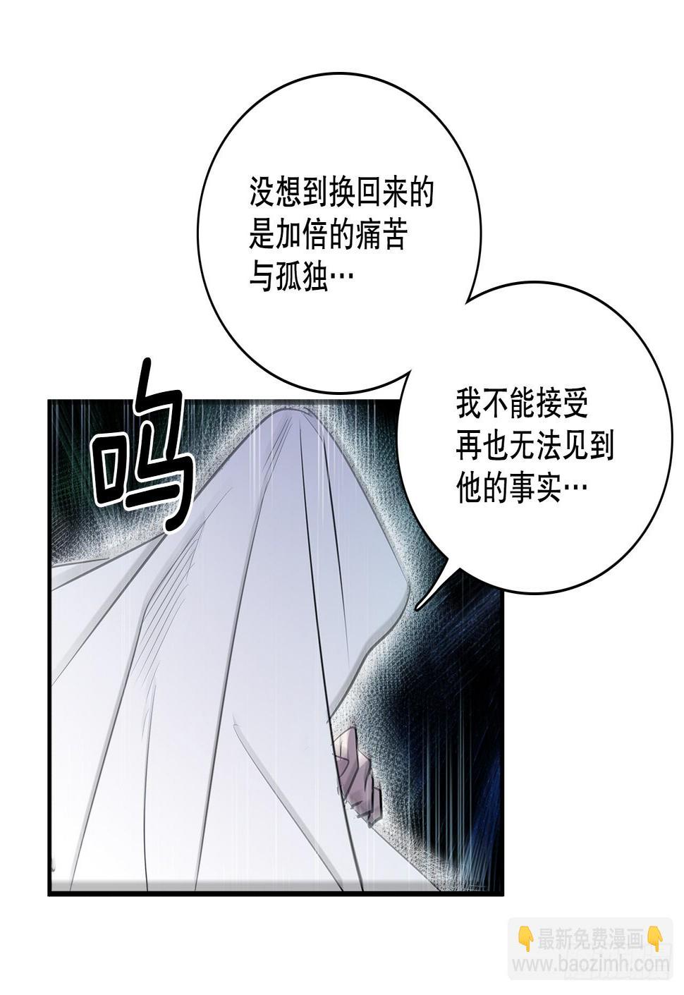 无名商店有免费的吗漫画,405.分开1图