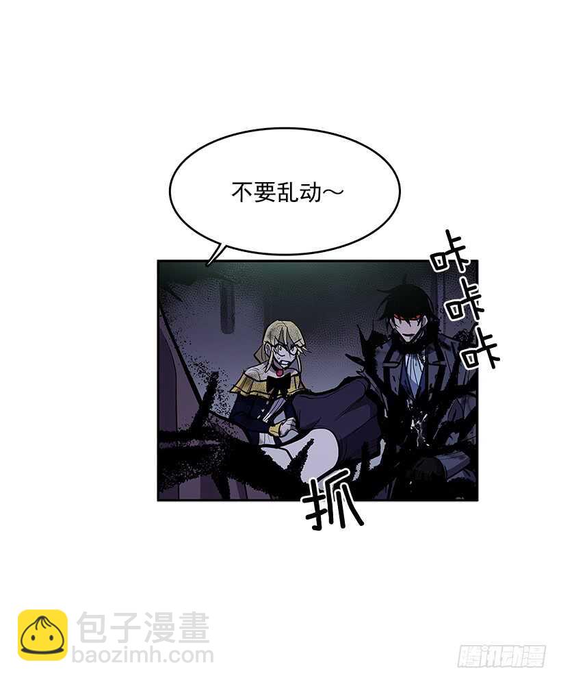 无名女尸漫画,受敌压制1图