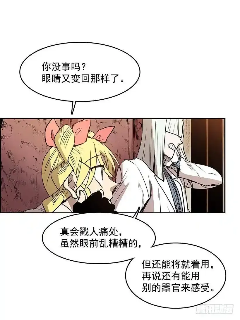 无名商店733免费漫画漫画,他做到了2图