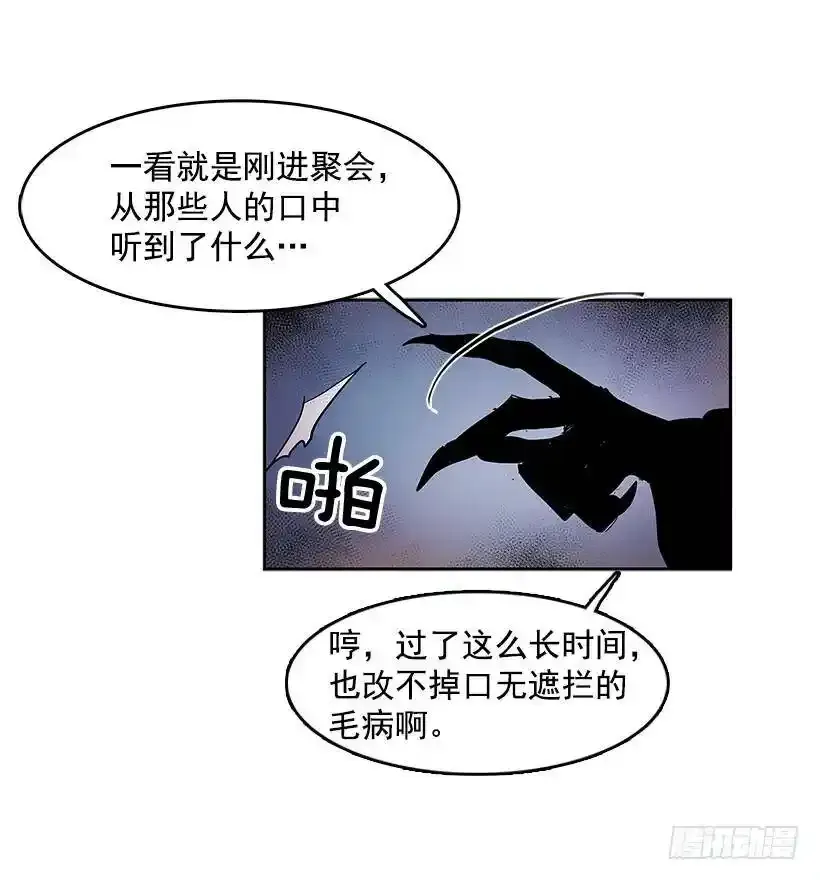 无间电视剧漫画,受人爱戴2图