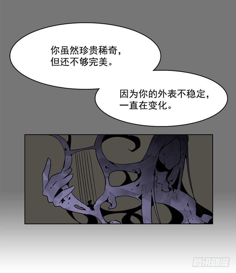 无名商店有免费的吗漫画,现在的声音简直糟糕透了2图