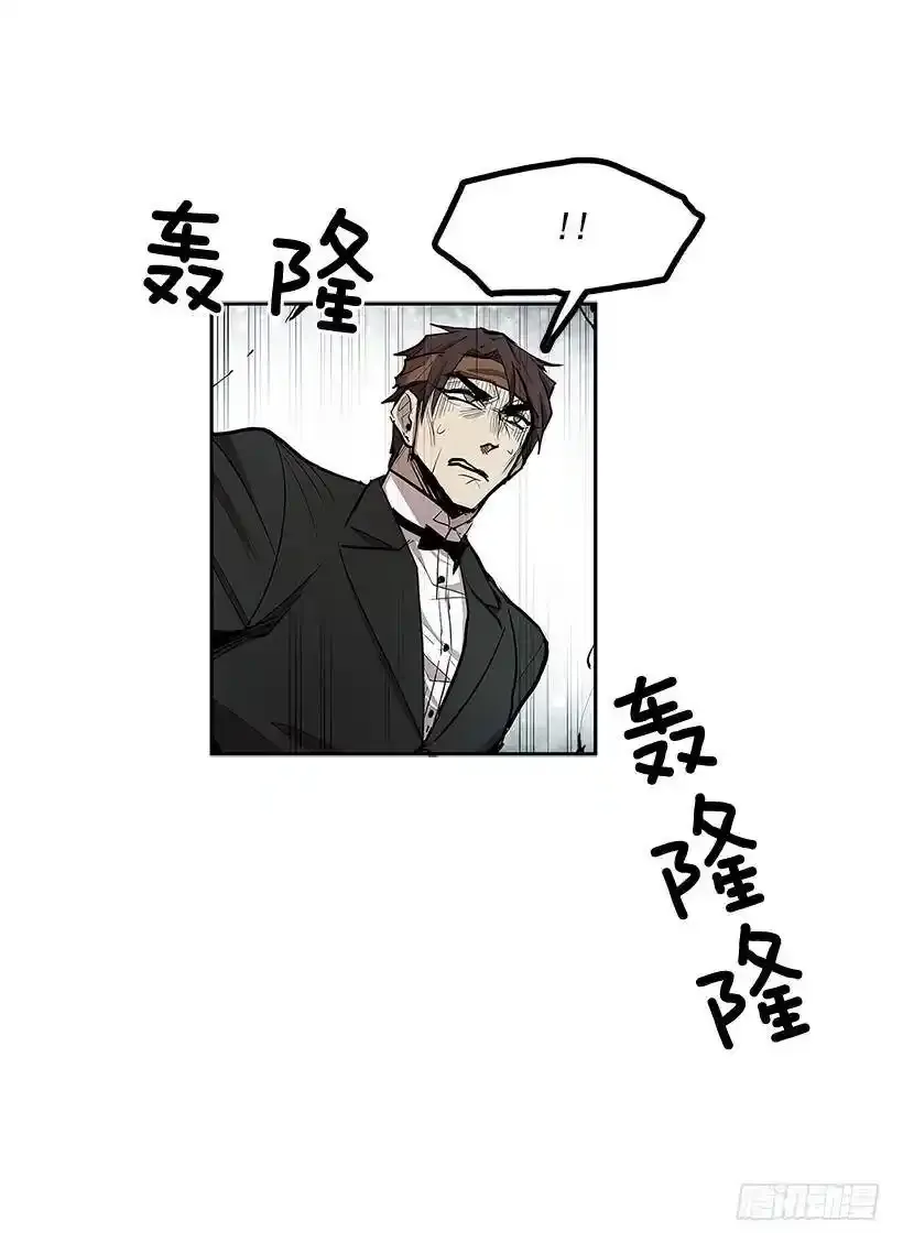 无名商店哪有免费的漫画,雪原迷阵 22图