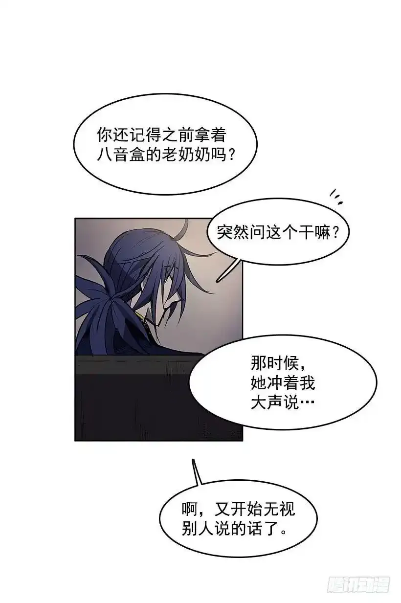 无名商店733免费漫画漫画,振作精神2图