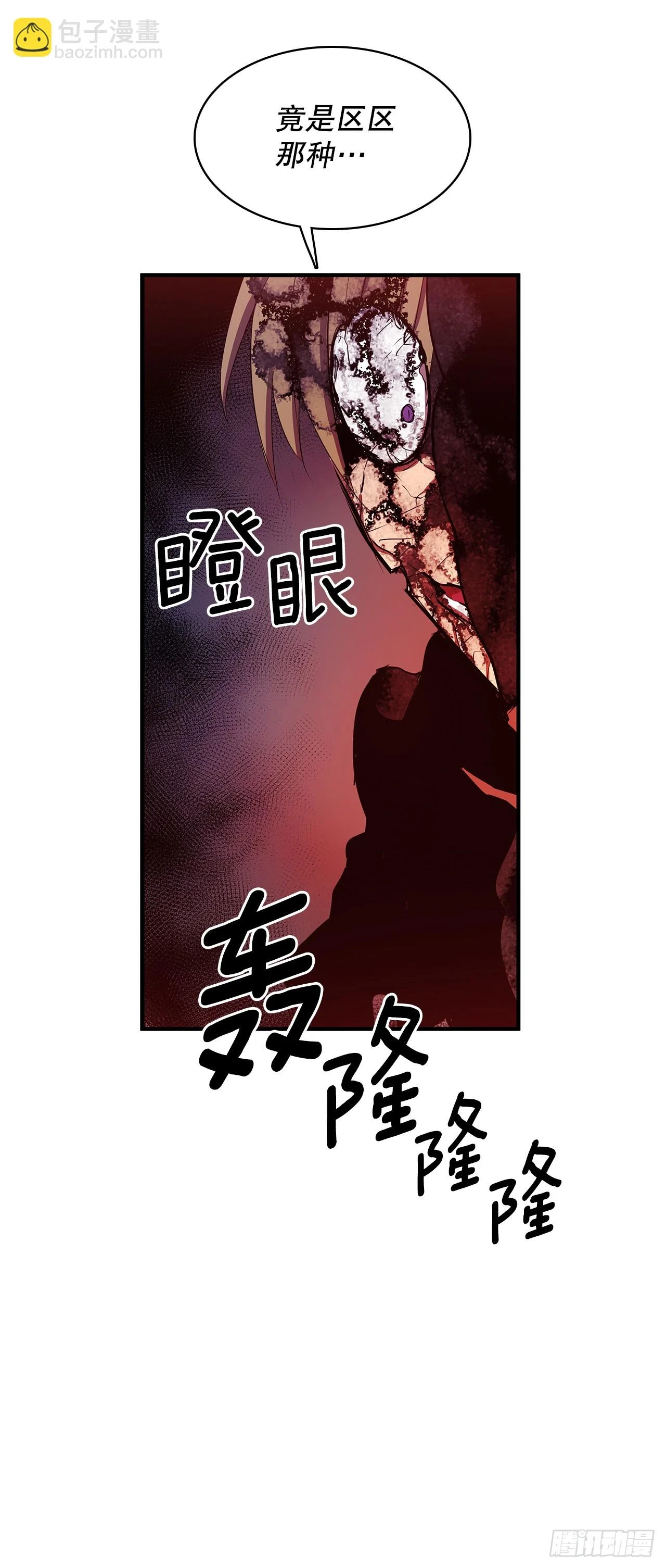 无名女尸漫画,415.挣扎（1）2图