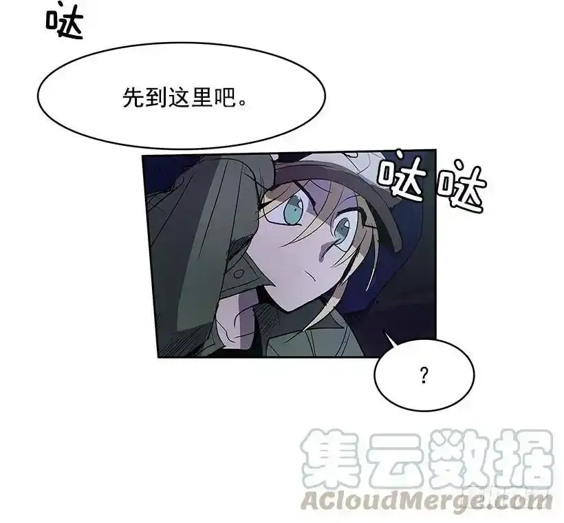 无名商店电影漫画,分头行动1图