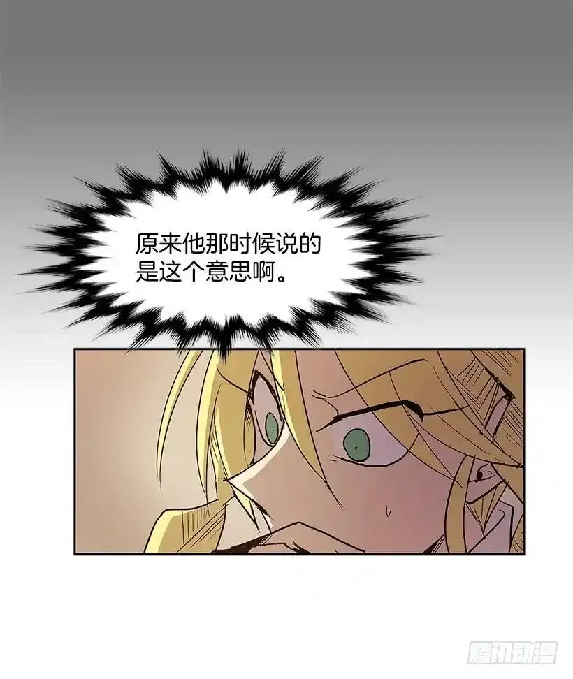 无名女尸免费观看漫画,目的2图