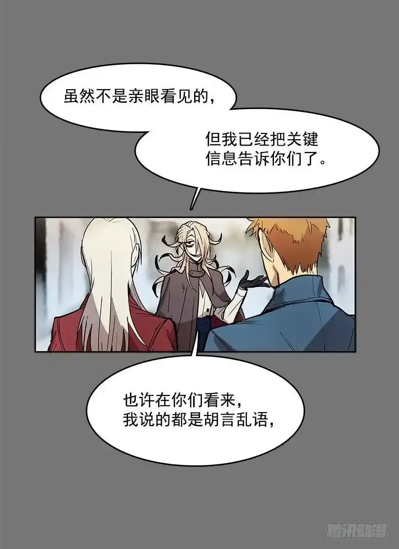 无名商店有免费的吗漫画,关键信息2图