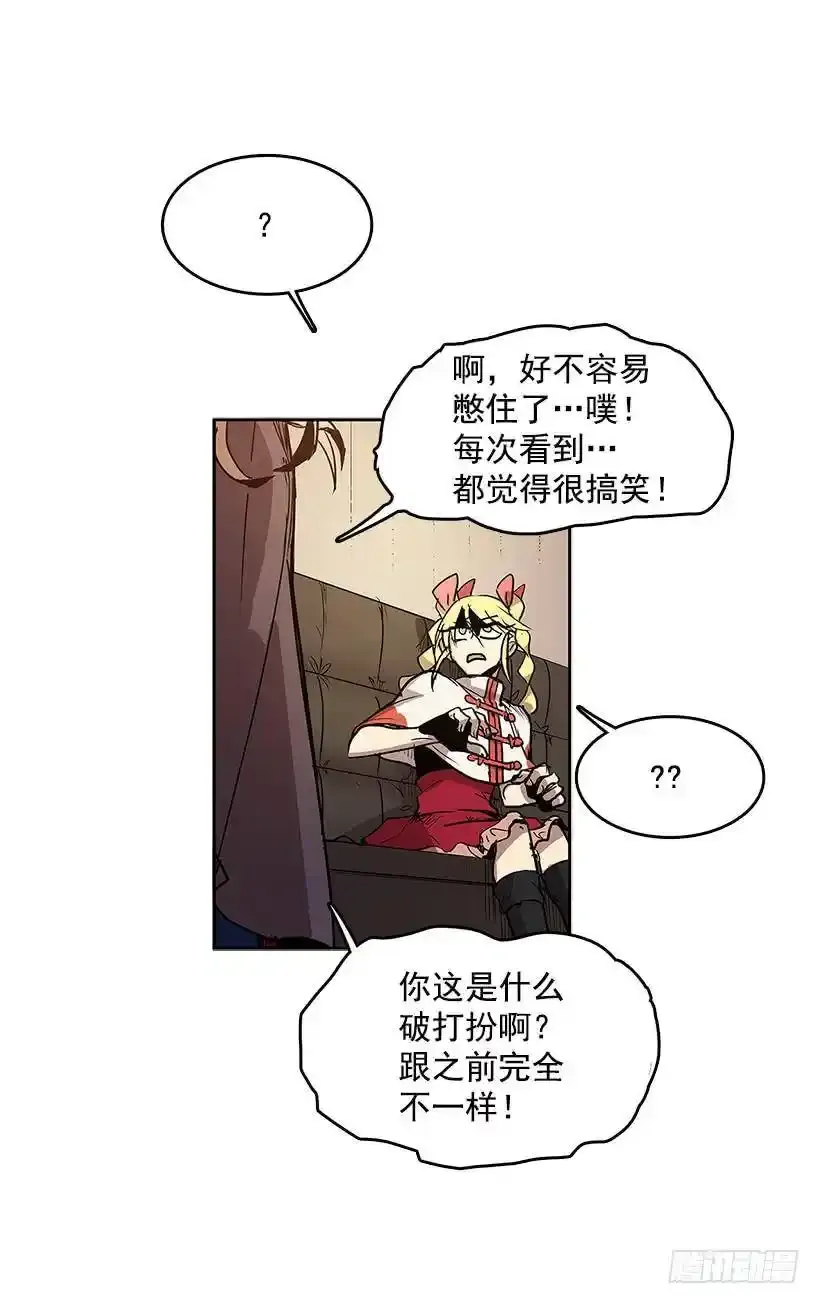 无名商店漫画,协助2图