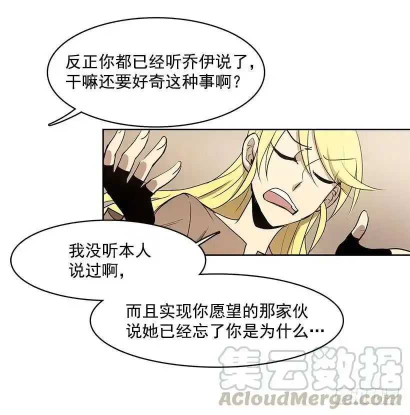 无敌闯关高手漫画,他的标准太高了1图