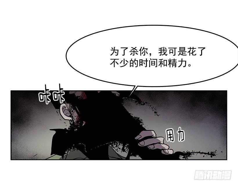 无名商店漫画下拉漫画,我花了多少心血啊2图