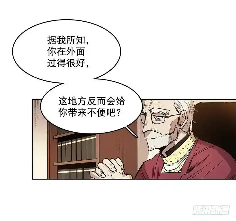 无敌闯关高手漫画,顺应神的安排1图