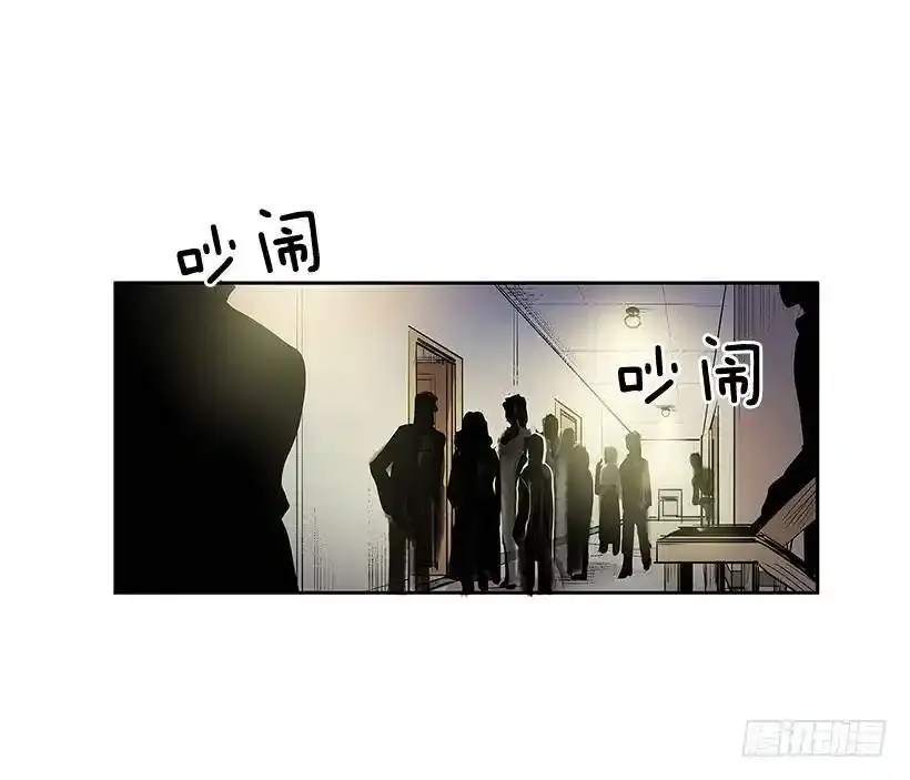 无名商店漫画全集免费阅读下拉式漫画,混乱2图