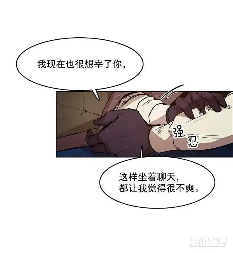 无敌闯关高手漫画,情报 22图