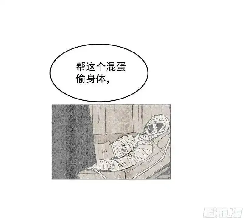 无名商店漫画全集免费阅读漫画,好久不见1图