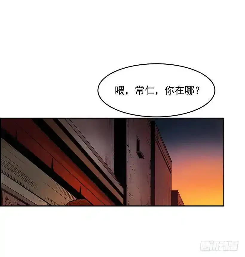 无名商店女主漫画,是来看病的2图