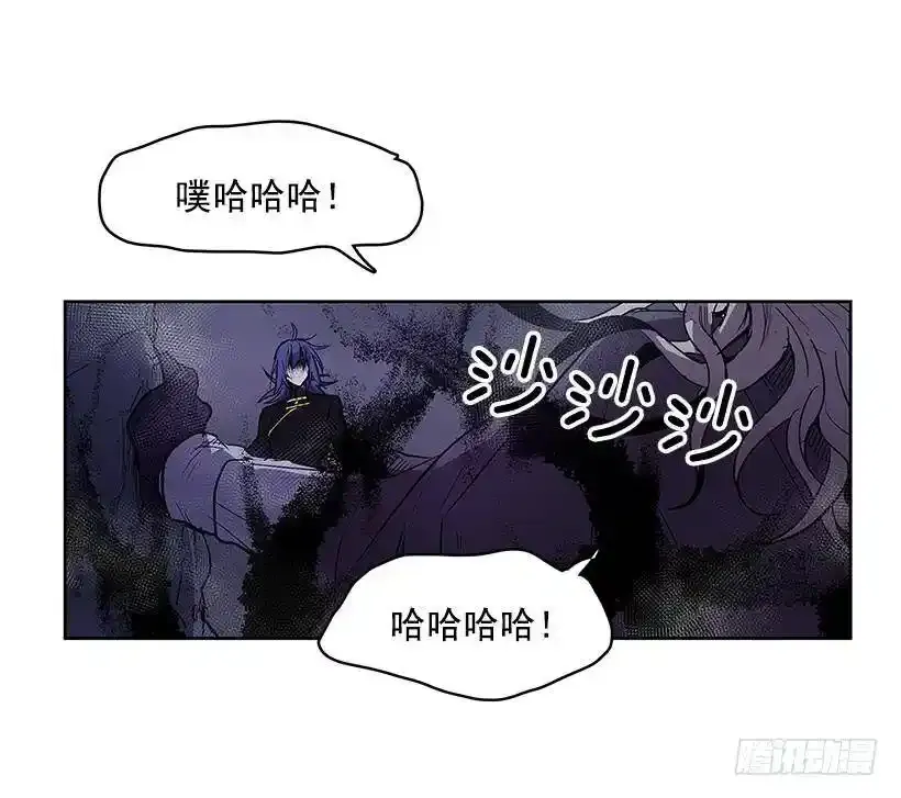 无间电视剧漫画,惹怒1图