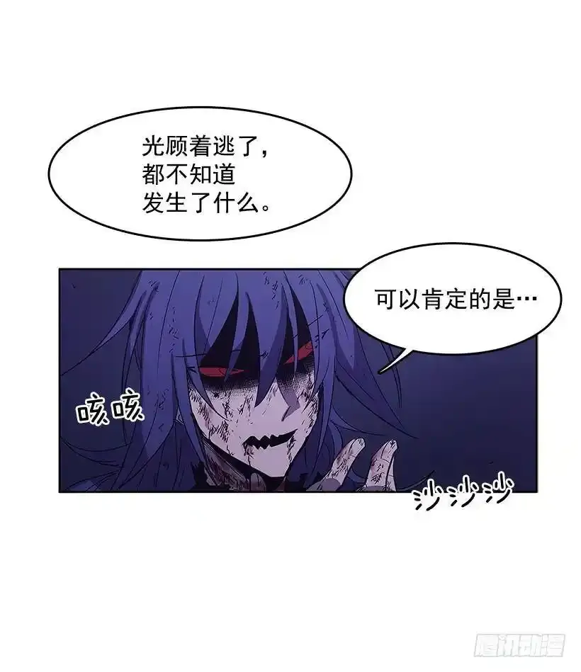 无名商店有免费的吗漫画,一物降一物1图