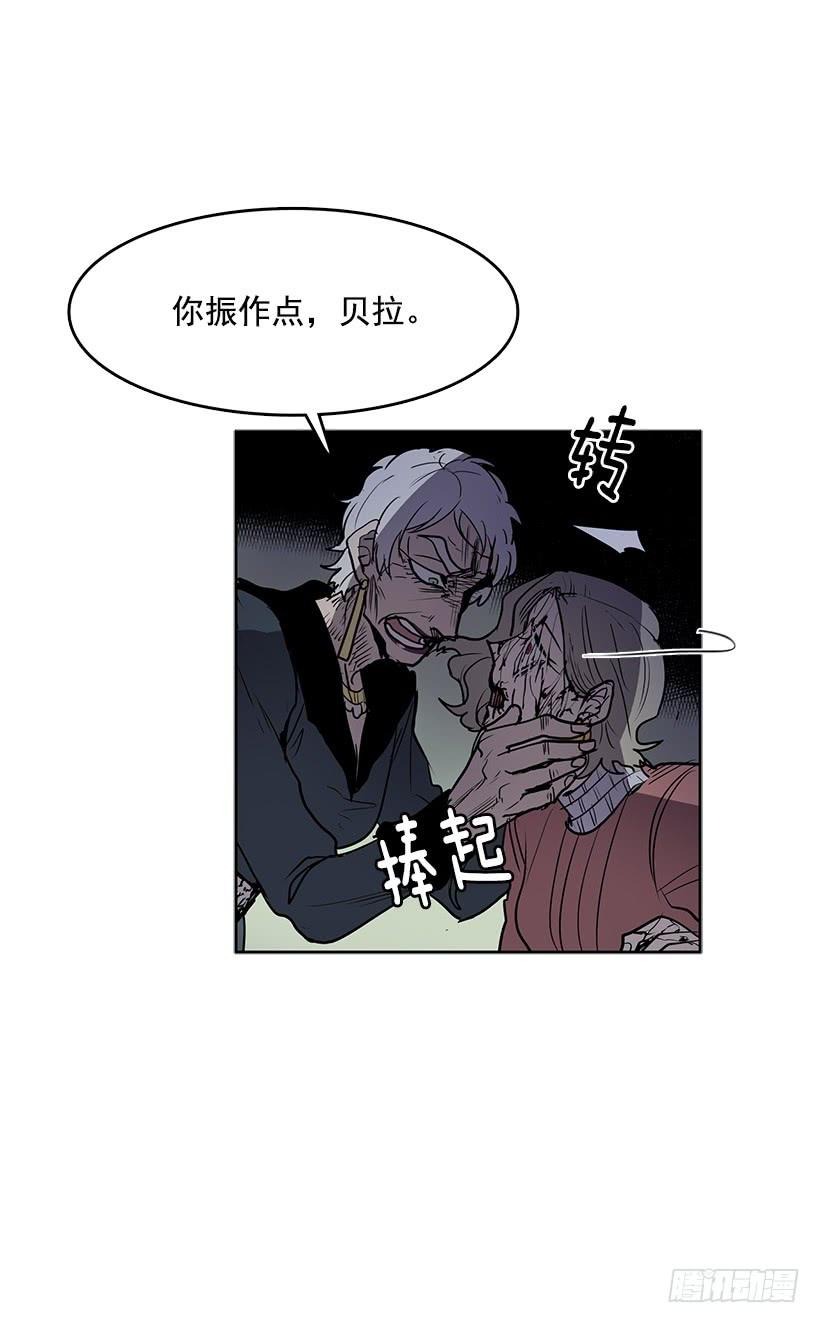 无名商店漫画下拉漫画,变成粉末原来是这种感觉2图