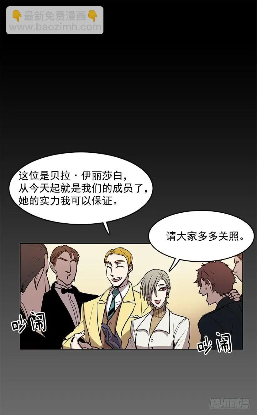 无名商店女主漫画,是想捧她成名吧2图