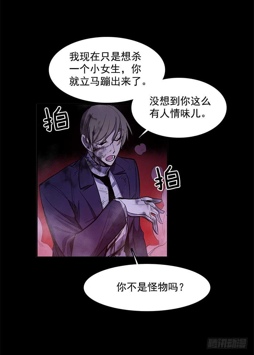 无名电影漫画,争取时间1图