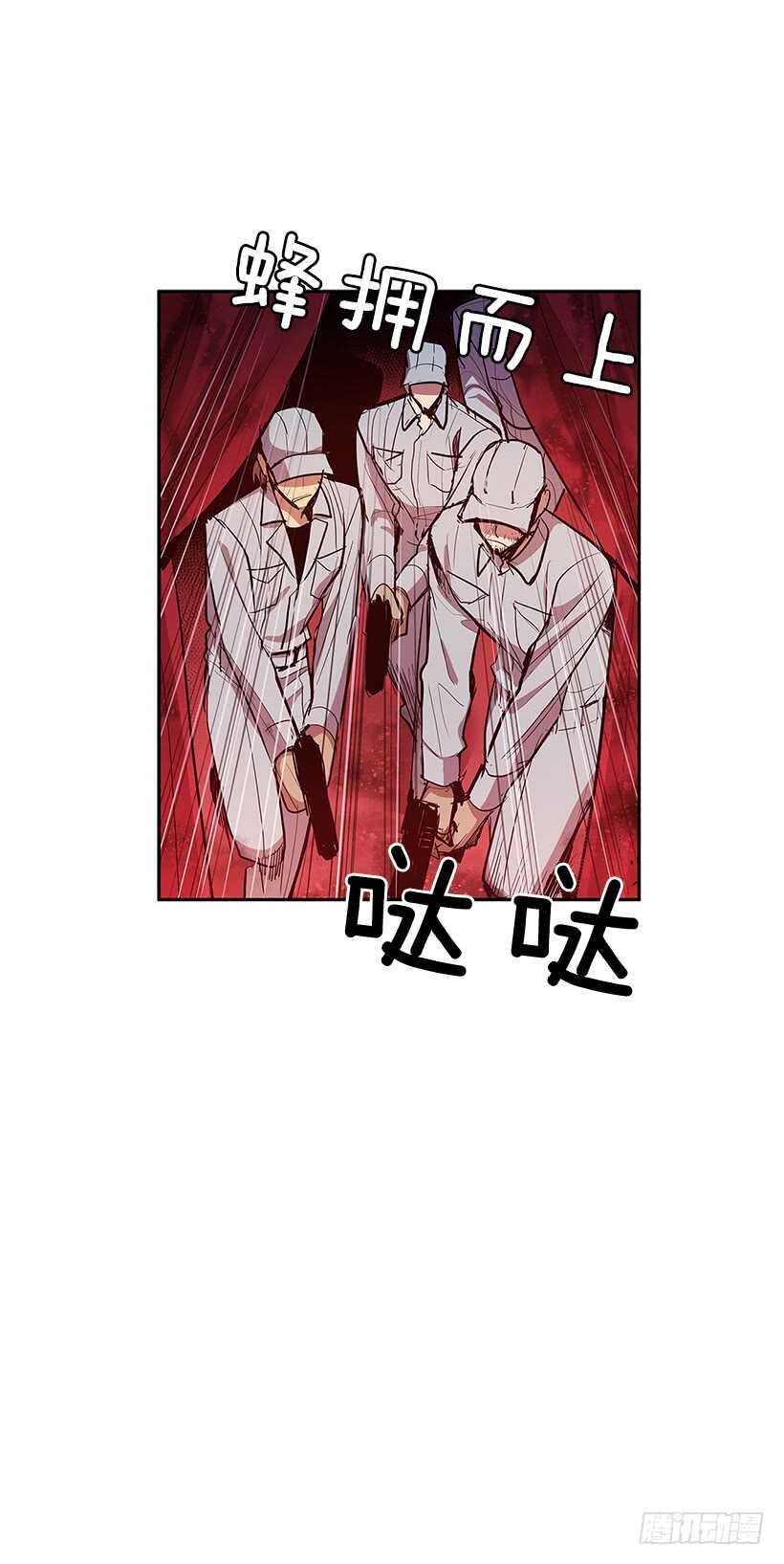 无名商店漫画解说漫画,一网打尽2图