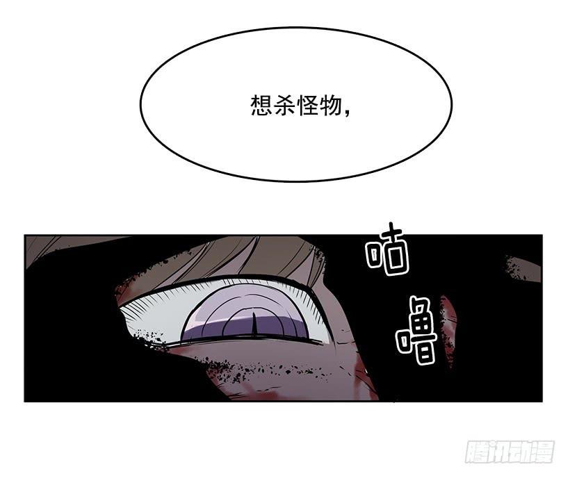 无名商店漫画下拉漫画,我花了多少心血啊2图