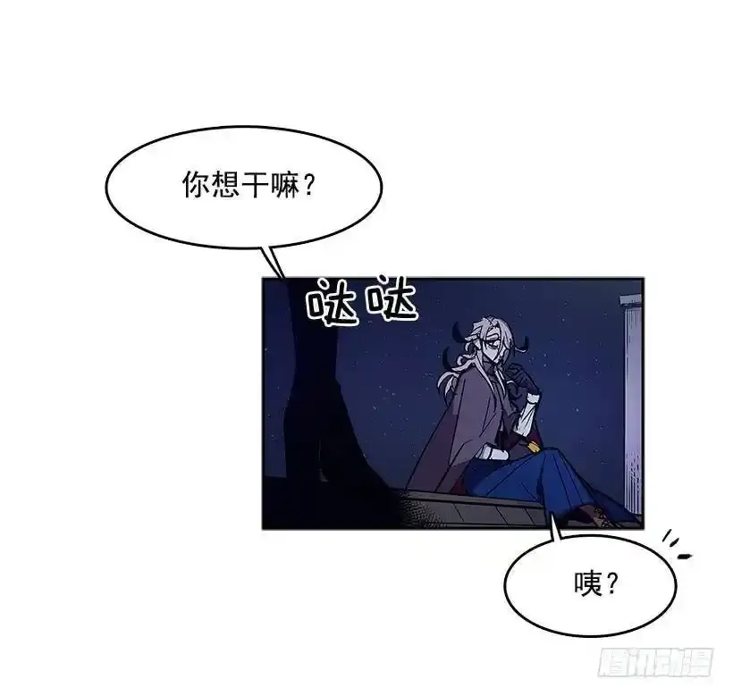 无名商店漫画,对峙2图