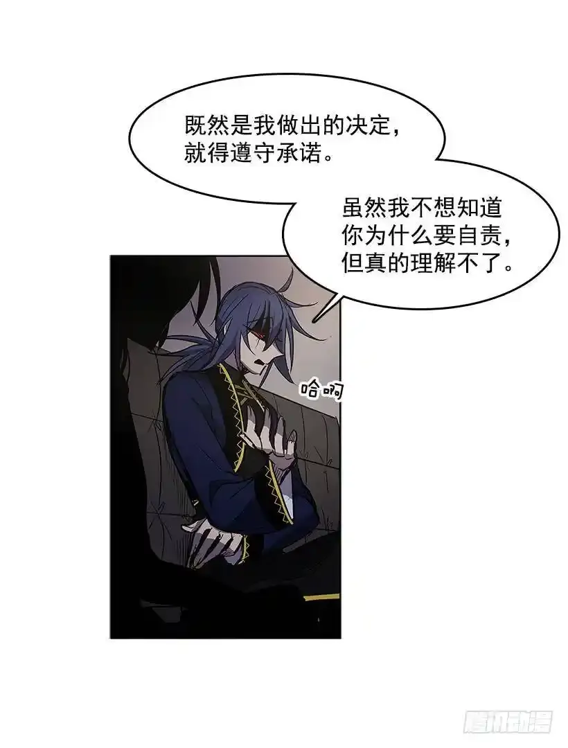 无敌闯关高手漫画,振作精神2图