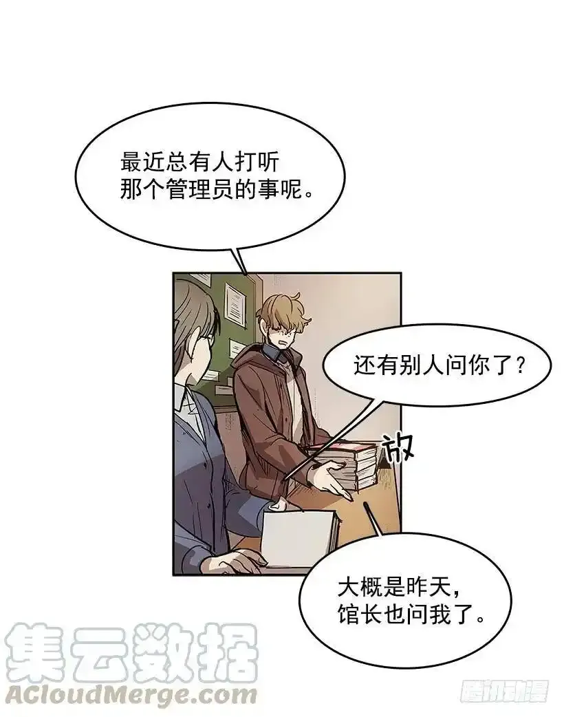 无间电视剧漫画,线索 21图