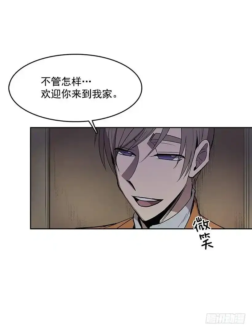 无名商店有免费的吗漫画,无话可说2图