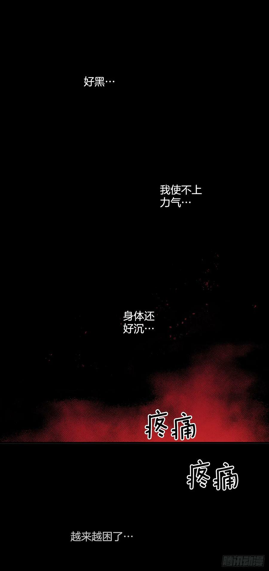 无间电视剧漫画,422.救安妮2图