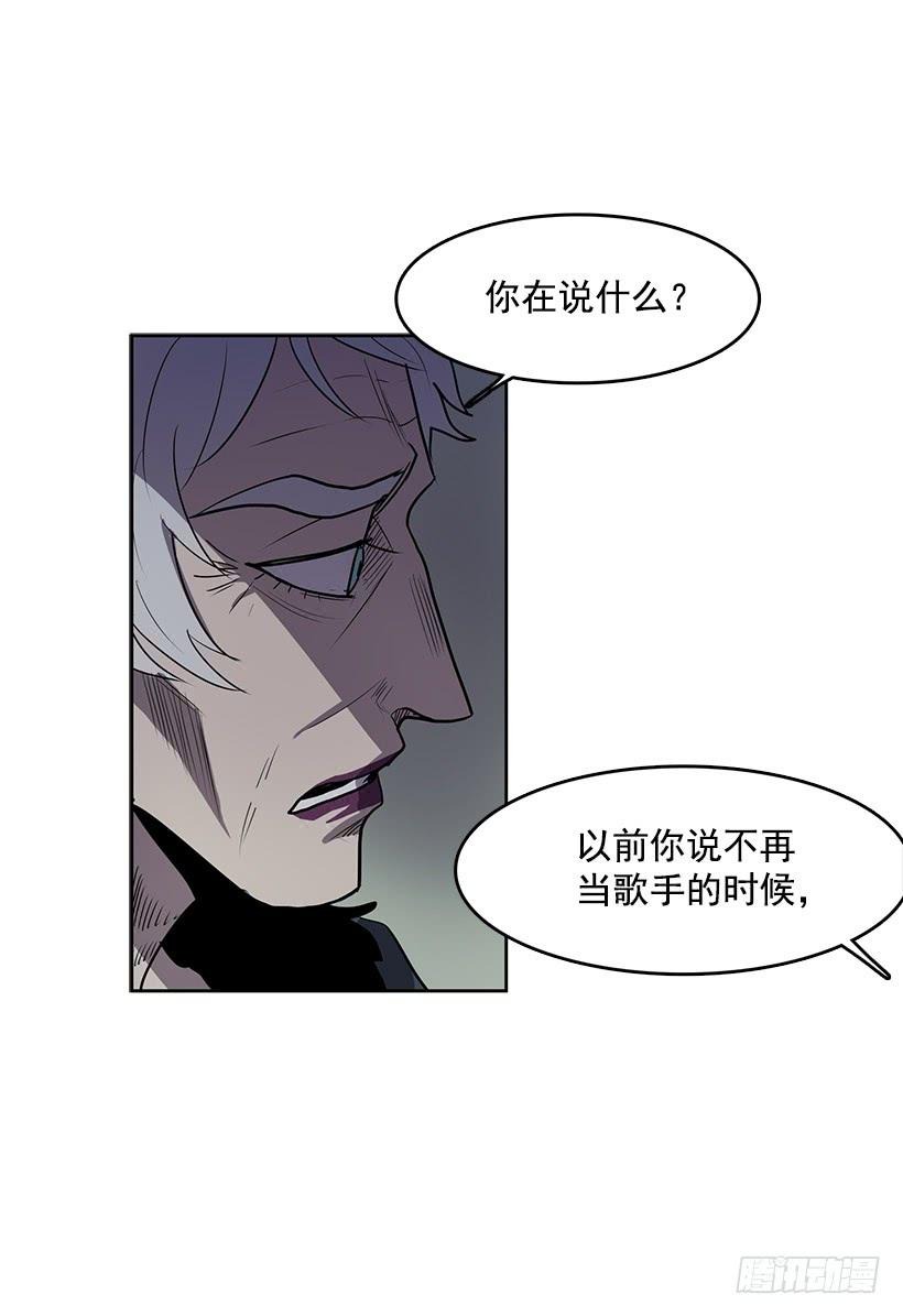 无名商店漫画全集免费下拉漫画,变成粉末原来是这种感觉1图