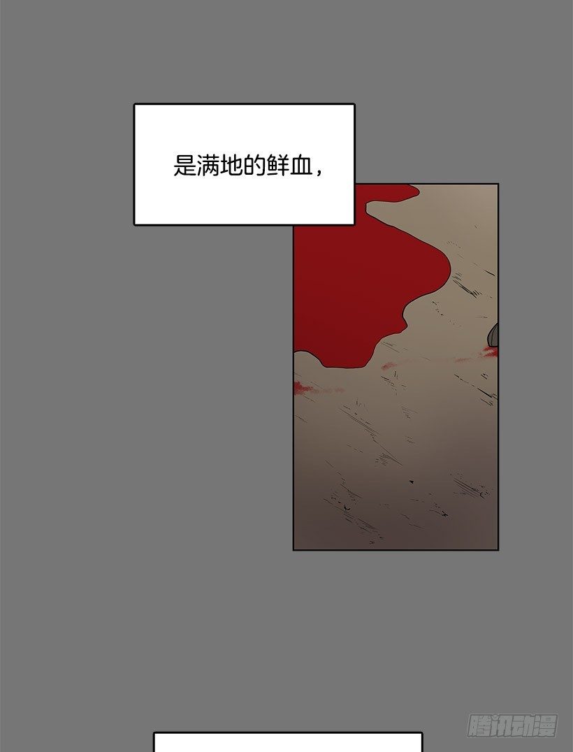 无名商店有免费的吗漫画,你早晚要付出代价的2图