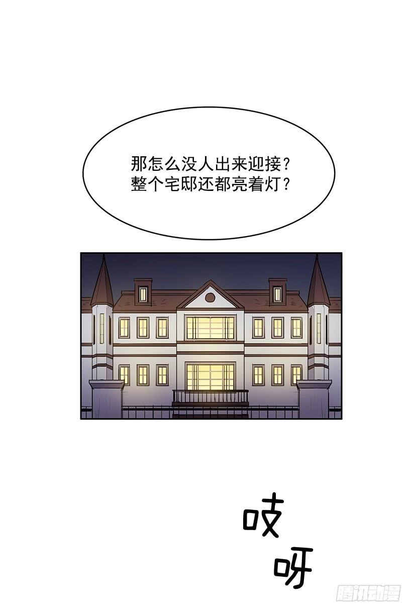 无名主流游戏解说漫画,绝对不可以关灯2图