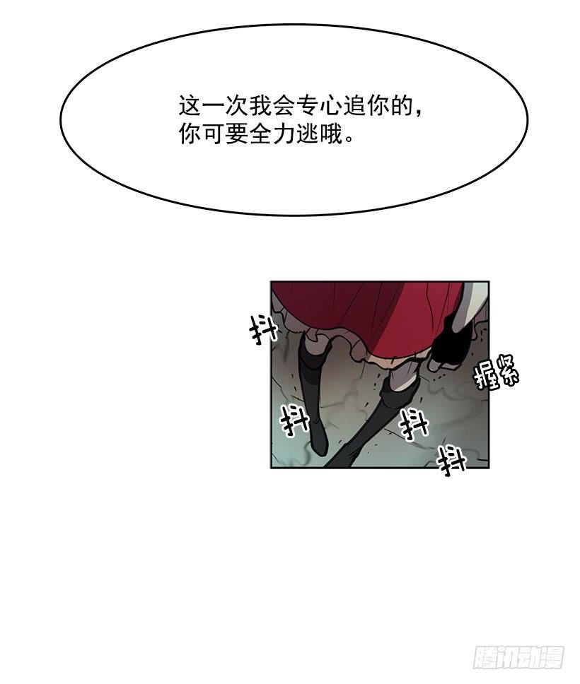 无名之辈完整版免费看漫画,先掰断这只手怎么样2图