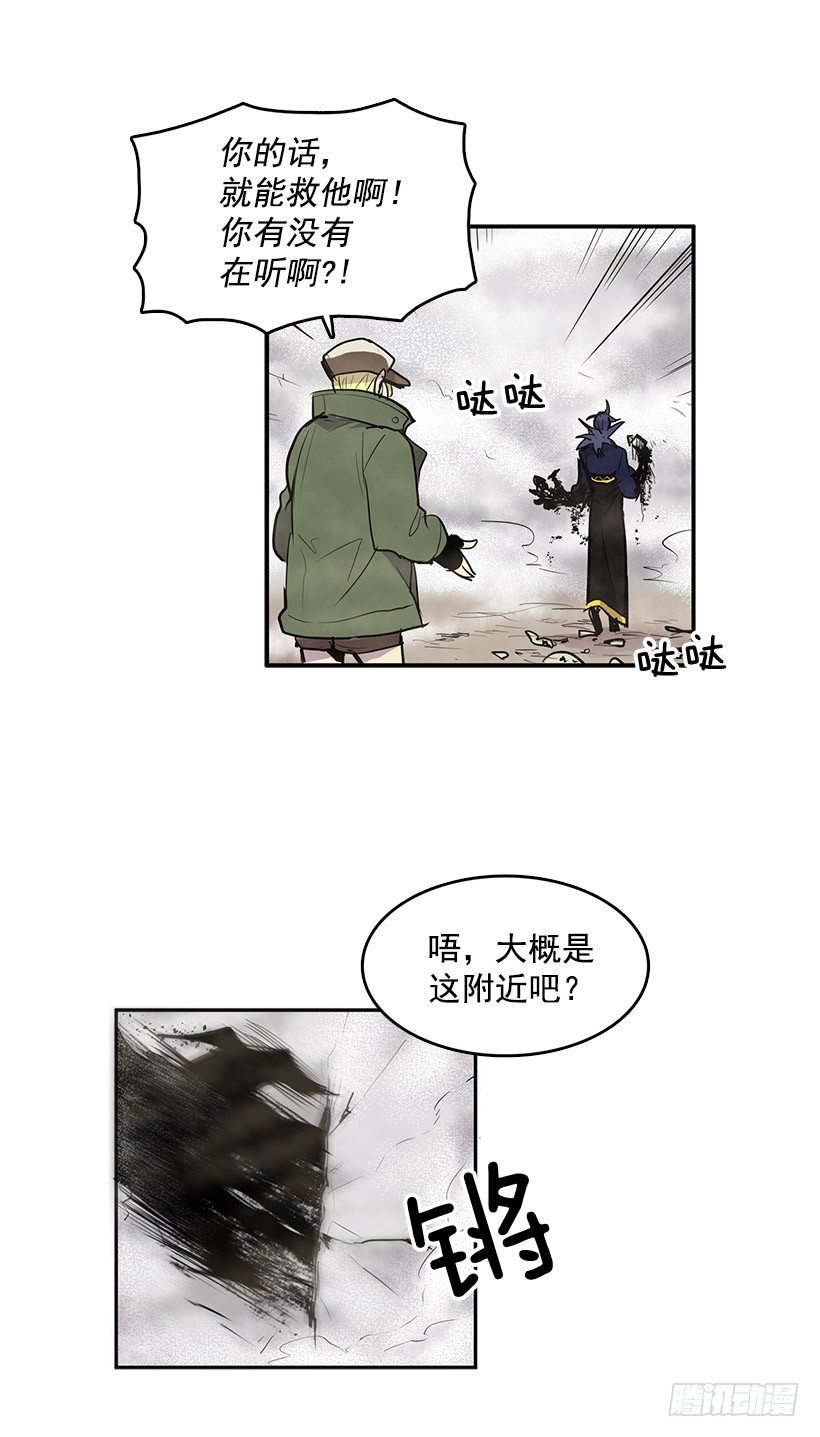 无名电影漫画,明天来我店里上班吧1图