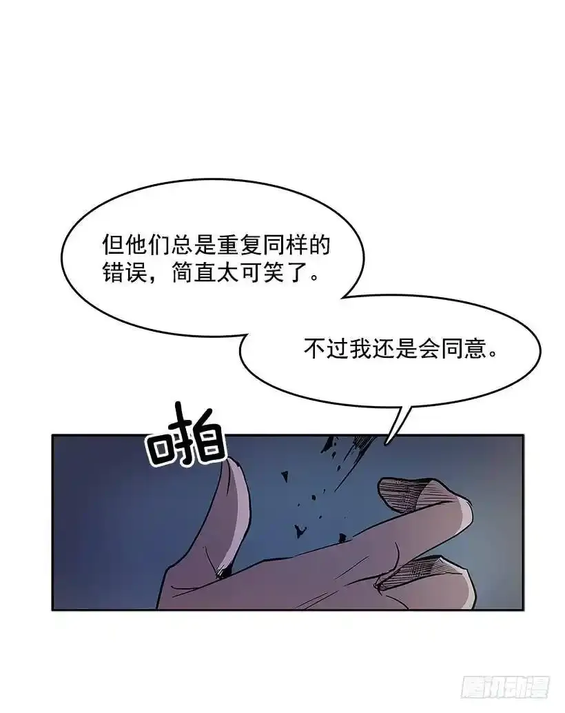 无名小卒漫画,今后安排2图