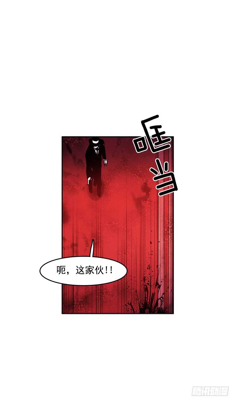 无名氏漫画,接近无敌2图