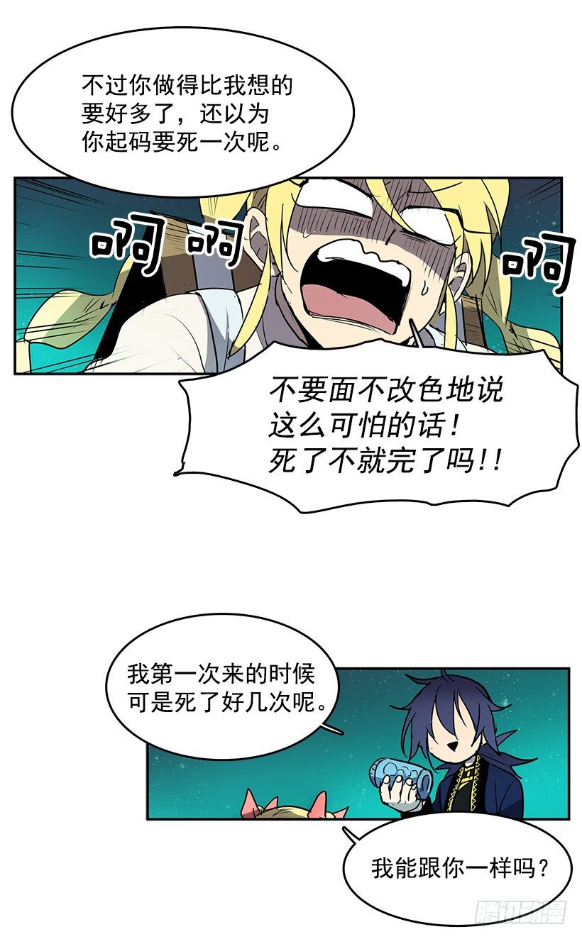 无名女漫画,哪儿来的贼1图