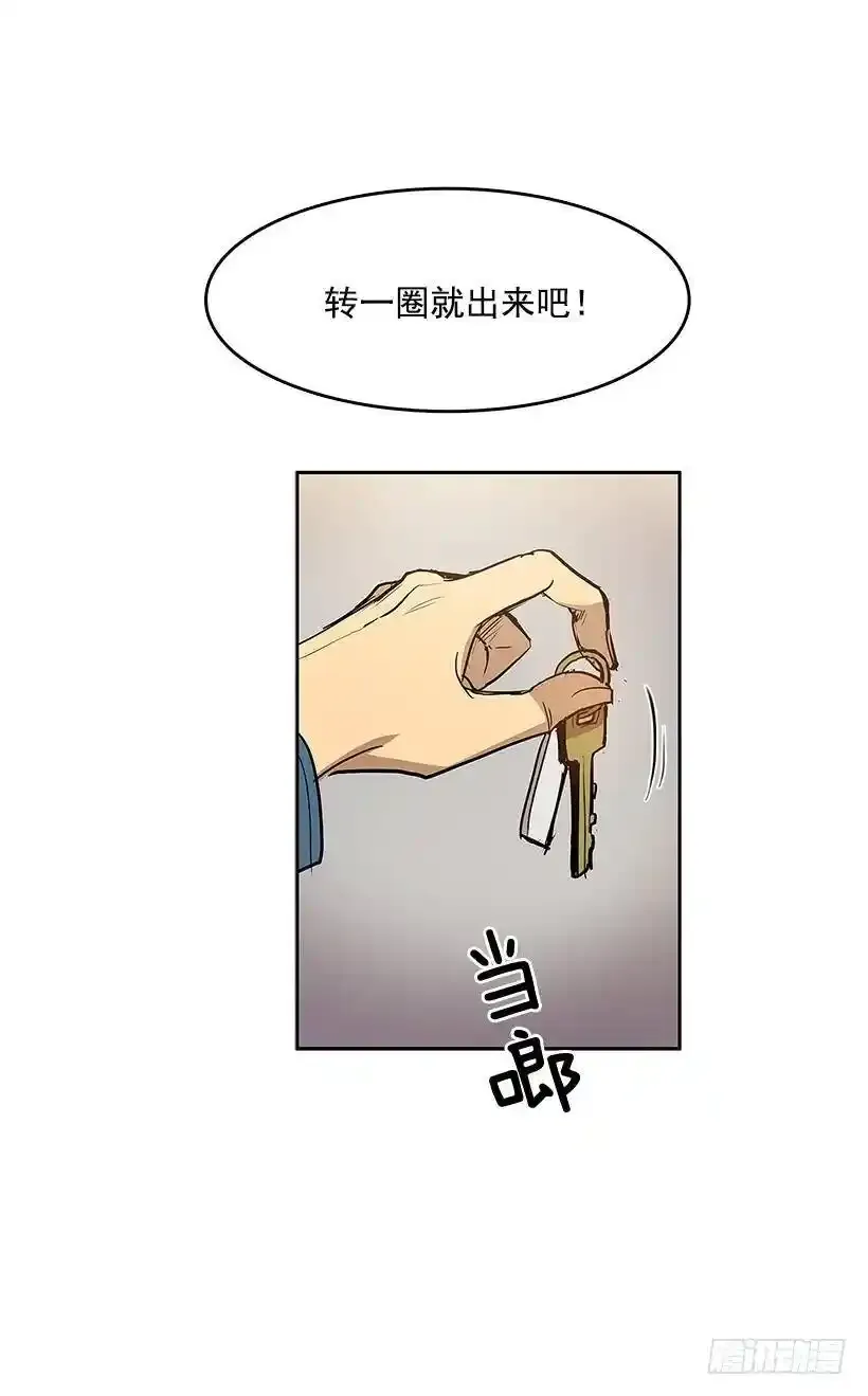 无间电视剧漫画,搜查2图