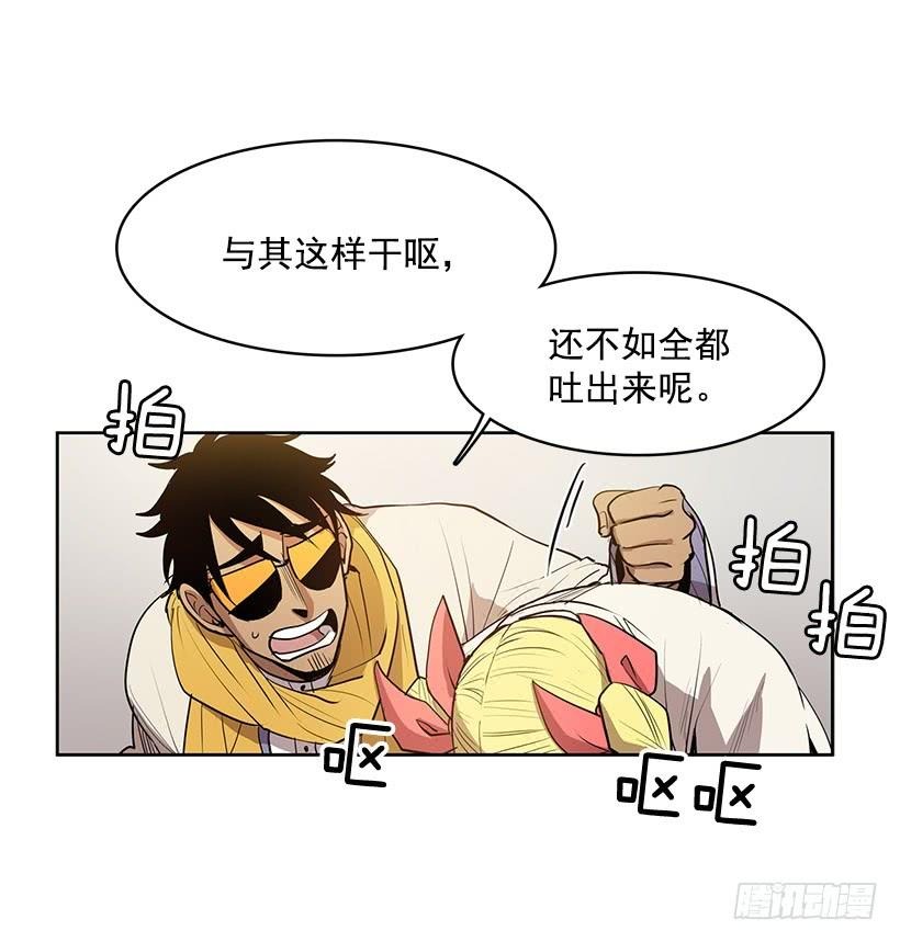 无名小卒漫画,我不信神2图